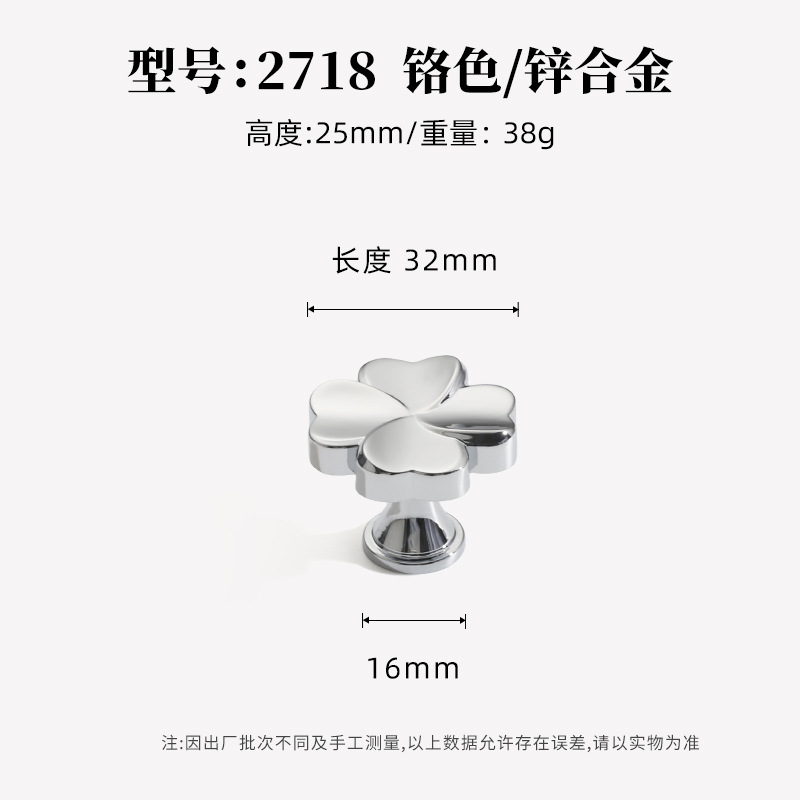Ручка для шкафа Lide Shi 2718 одноотверстная