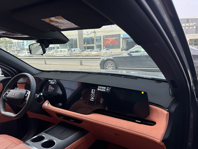 Changan 4 fourth generation cs75plus central control instrument panel sunscreen sunscreen mat workbench suede decorative mat