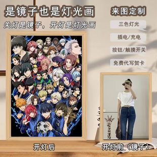 Mirror fill light blue prison family photo surrounding electric competition room atmosphere lighting painting desktop ornaments birthday gift