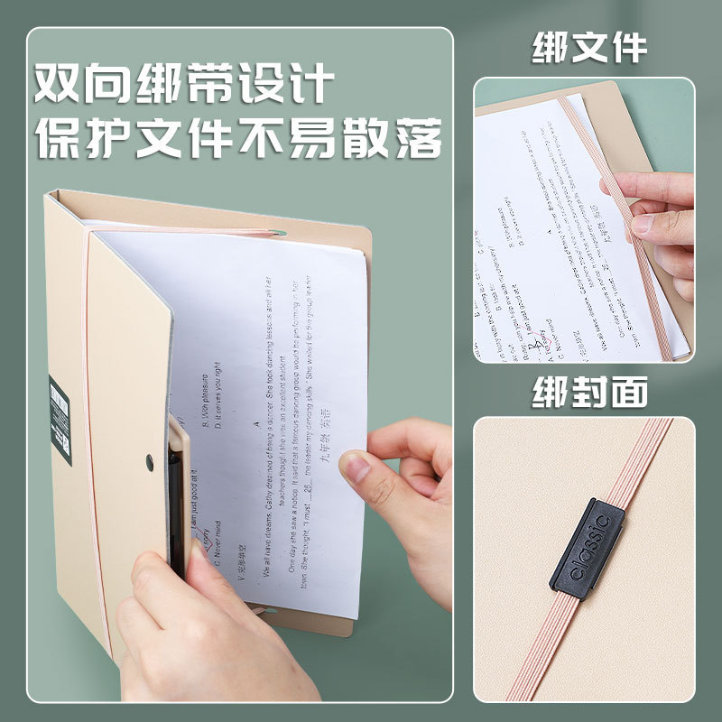 Carpeta A4 carpeta de doble carpeta carpeta de datos de estudiantes carpeta de papel de prueba suministros de oficina menú de pedido