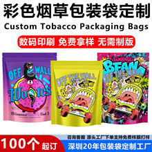 �羳����ͯ�i���b�����aӡˢ�|��Ĥ�Է�����ݴ��X�����Է������