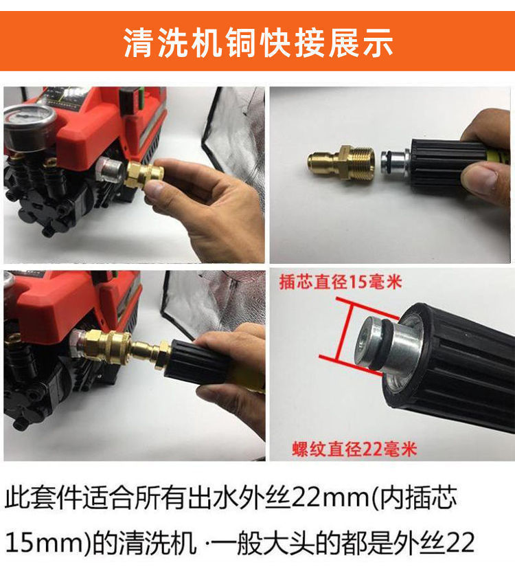 Morgana Guide Car High-Pressure Washer Accessories Complete Set: Water Outlet Pipe, Cleaning Machine, Water Gun, Hose Set