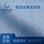 水刺清洁摩擦35-130g无纺布