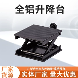 激光水平仪;水准仪;升降台