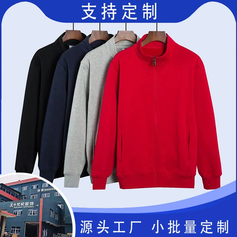 Activity Enterprise Толстовка с капюшоном на флисовой подкладке Индивидуальный логотип с печатью Групповая рабочая одежда Рабочая одежда Пальто Классная одежда