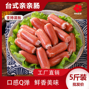 �Ÿ�����5������̨ʽ�H�H�c����cС���c�����Cʳ���P�|�����l