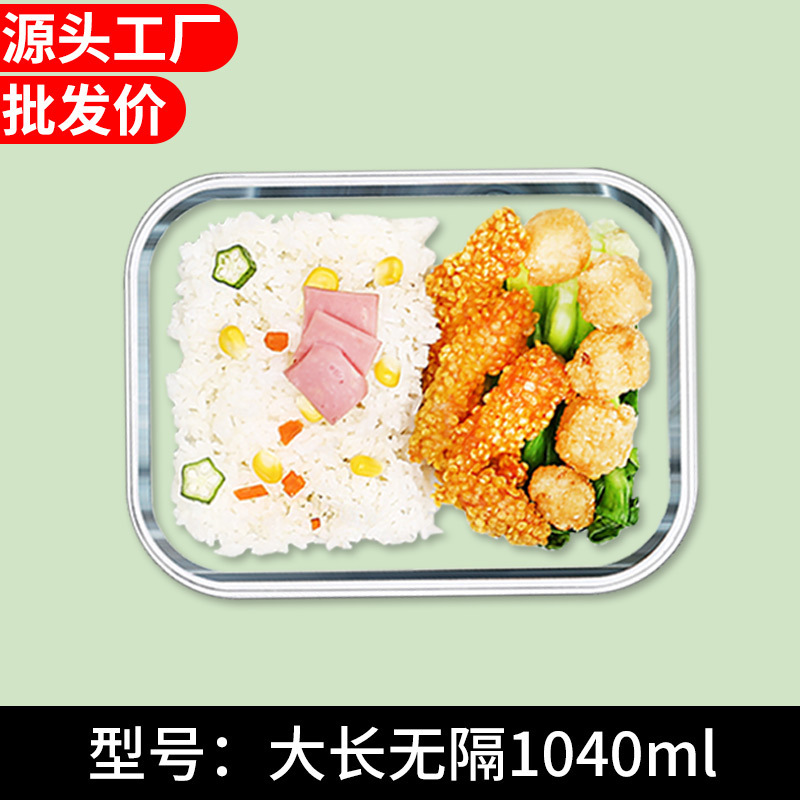 ガラスの弁当箱は蓋付き電子レンジで加熱します。|undefined