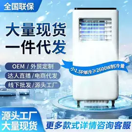 空调;家用抽湿机;除湿机