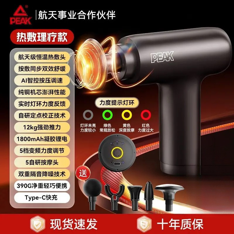 ピクサーmini電動振動マッサージ銃充電式ミニ筋膜銃ブラシレスモーター筋肉代発|undefined