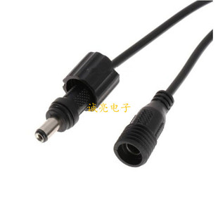 1 meter black waterproof DC line 5.5 * 2.1DC line LED light bar power line DC male and female plug line extension line