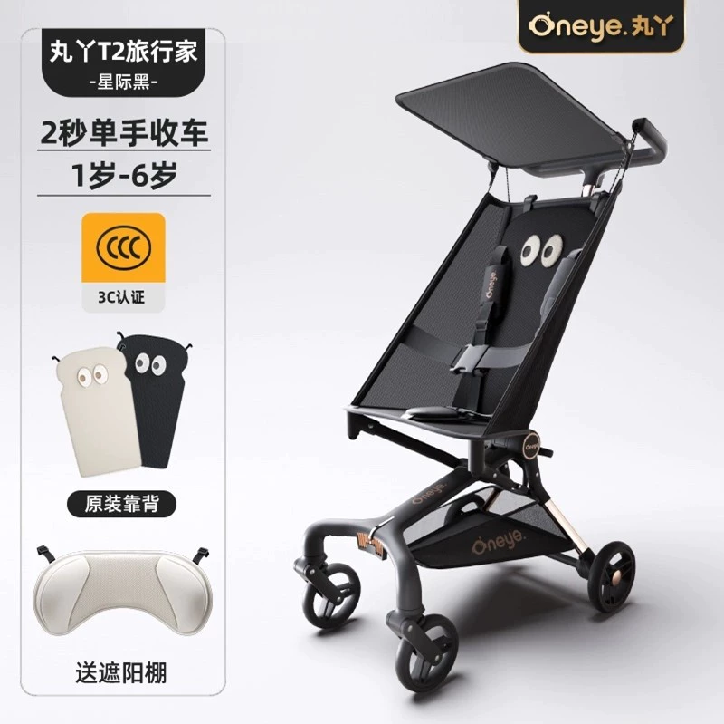 Складная детская тележка для путешествий с сиденьем
