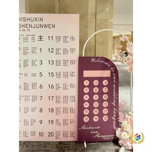 �Y��ӆ���Y���ϯλ�Dkt���e������ӭ�e����������λ��ָ����