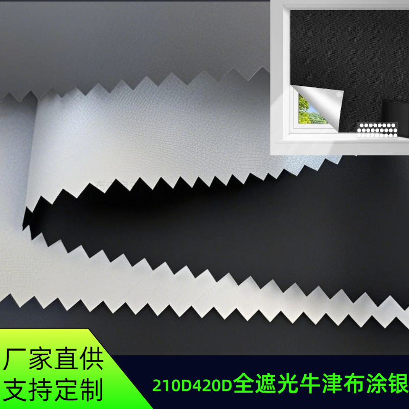 in stock 210 D420D Full Shading Silver Coated Oxford Cloth Aromata Cloth Sunshade Car Cover DIY Cuttable Curtain Fabric in stock 210 D420D Full Shading Silver Coated Oxford Cloth Aromata Cloth Sunshade Car Cover DIY Cuttable Curtain Fabric