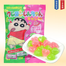 日本早川制果蜡笔小新爱心型蜜桃葡萄水果双味糖果进口零食喜糖