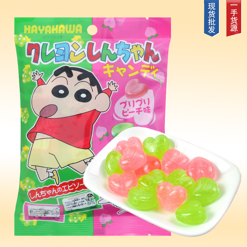 日本早川制果蜡笔小新爱心型蜜桃葡萄水果双味糖果进口零食喜糖