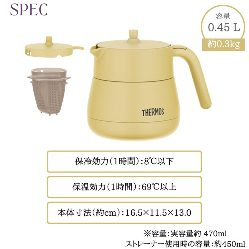 日本食魔師保温ポット煮込みティーポット茶漏れ付き家庭用ステンレスポット大容量TTE450700|undefined
