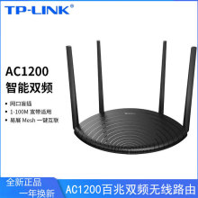 TP-Link WDR5660չ 1200M 5Gplܟo· wifi