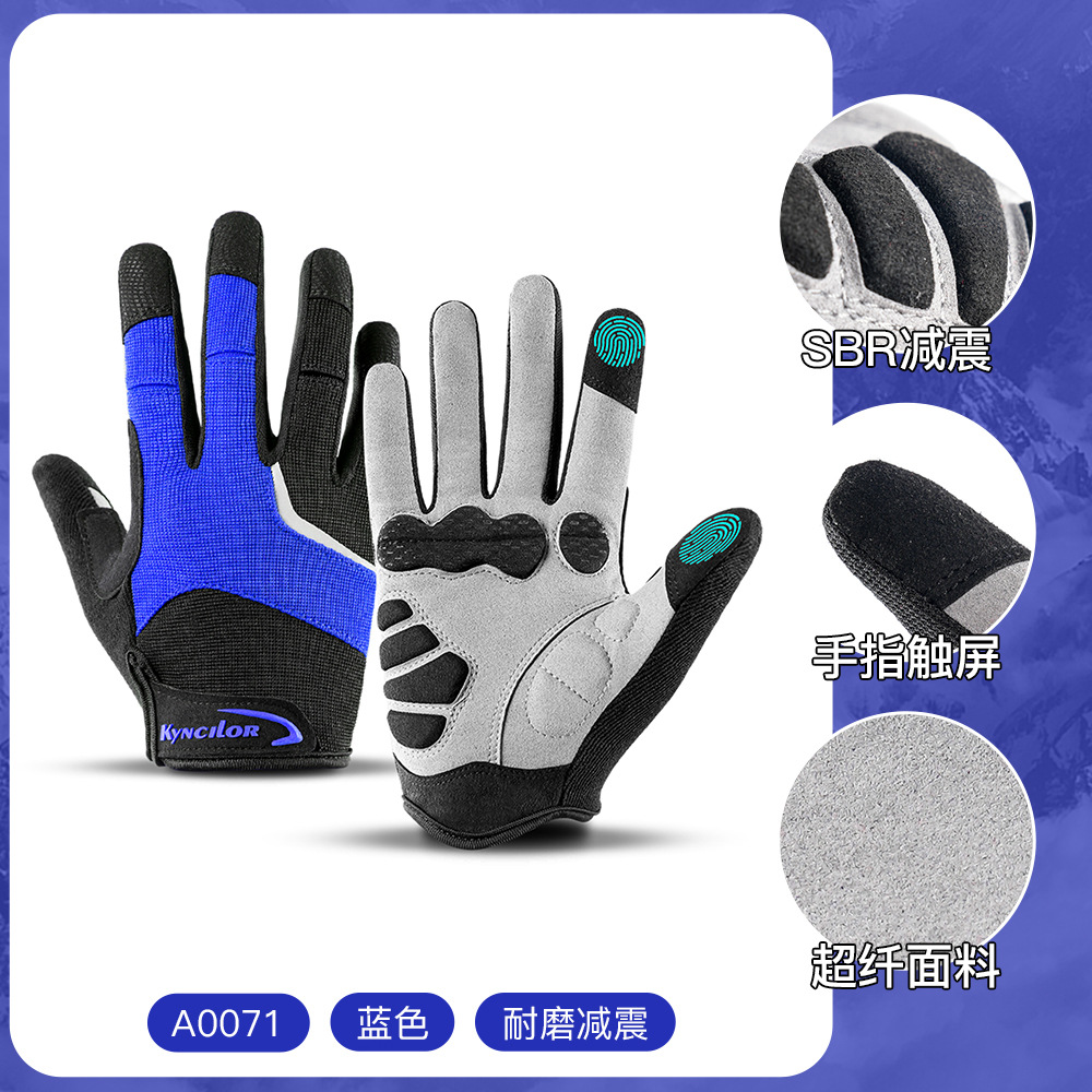 Vilico2024 Guantes de ciclismo para deportes al aire libre de primavera y verano Guantes de bicicleta de pantalla táctil antidesgaste