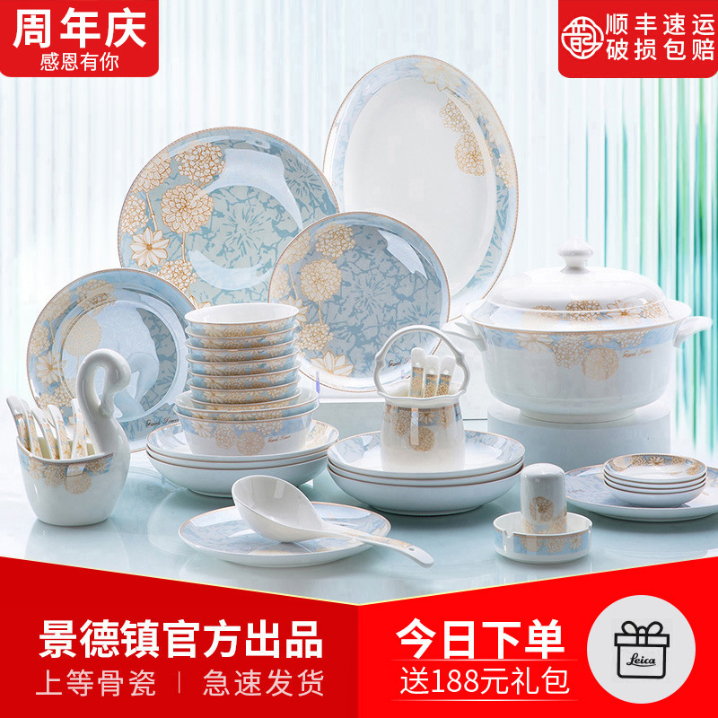 Jingdezhen Tableware Set Dishes Household New European Bone China Bowls and Chopsticks Ceramic Accessible Luxury Bowls Gift Box Plates