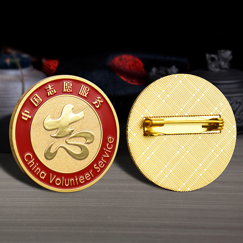 别针徽章中国志愿者服务奖章金属烤漆可刻字公益活动胸章爱心徽章