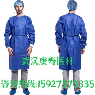Disposable Ultrasonic isolation clothing non-woven breathable clean non-woven isolation clothing