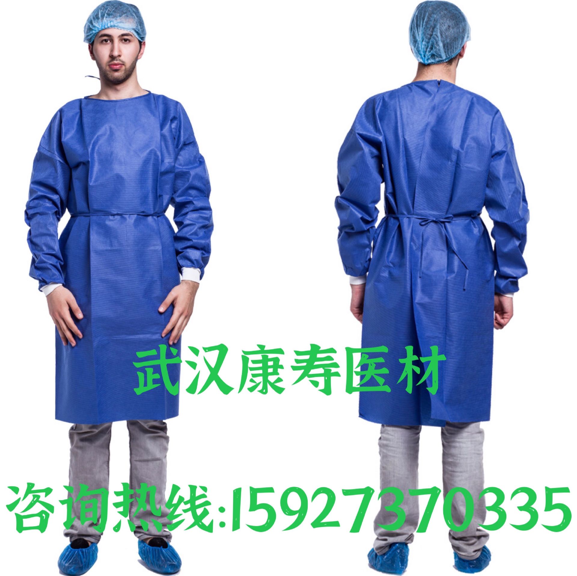 一次性民用防护服 无纺布反穿手术衣防尘透气鞋帽套装中长款包邮