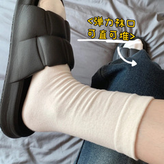 襪子女春秋季日系堆堆襪ins潮白色中筒襪秋冬月子襪 女士長襪批發