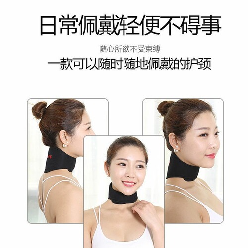 Far infrared warm neck protection tape Tourmaline neck protection tape sales with magnetic neck protection warm neck protection health care sales gift