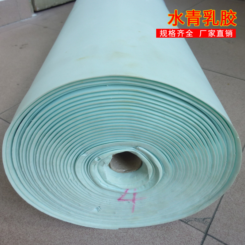 现货供应发泡乳胶海绵水青乳胶 舒适透气高回弹鞋垫卷装鞋材乳胶