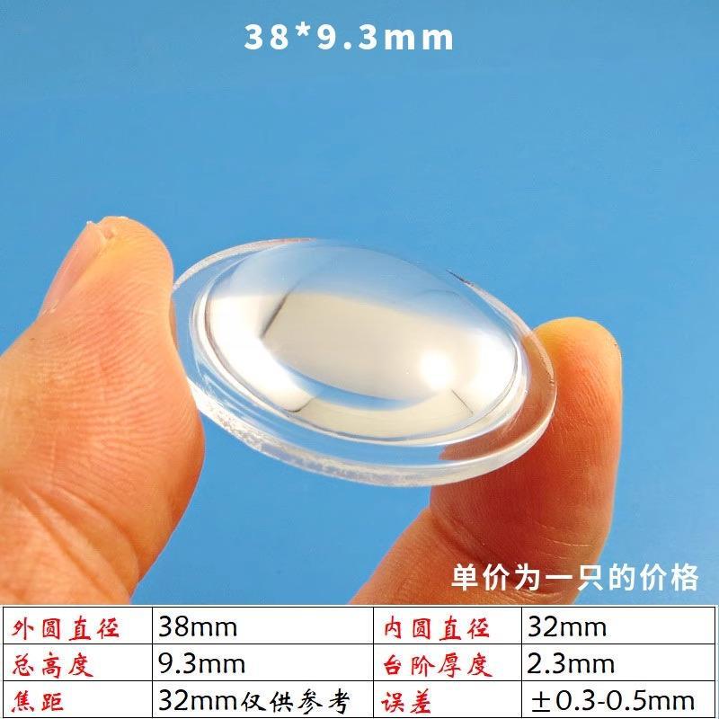 Диаметр 38*Высота 9,3 мм