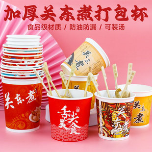 һ���ԼӺ�ͨ�P�|�󼈱�����С�Դ���������u���u����ը������