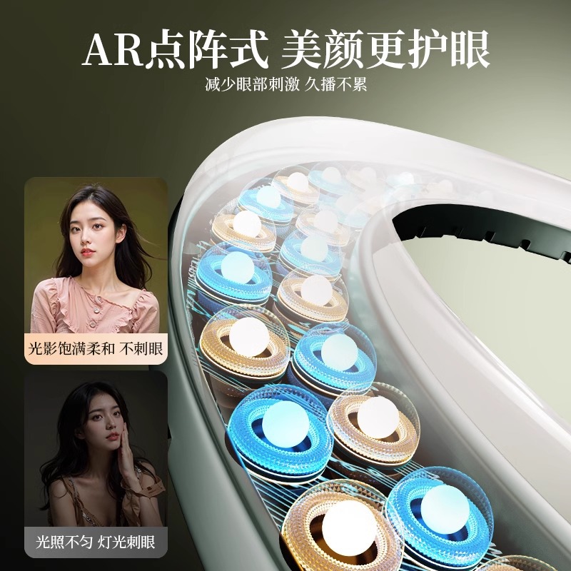 生放送アナウンサー専用補光灯携帯電話美顔光デスクトップ環形灯写真室内人像自撮り灯