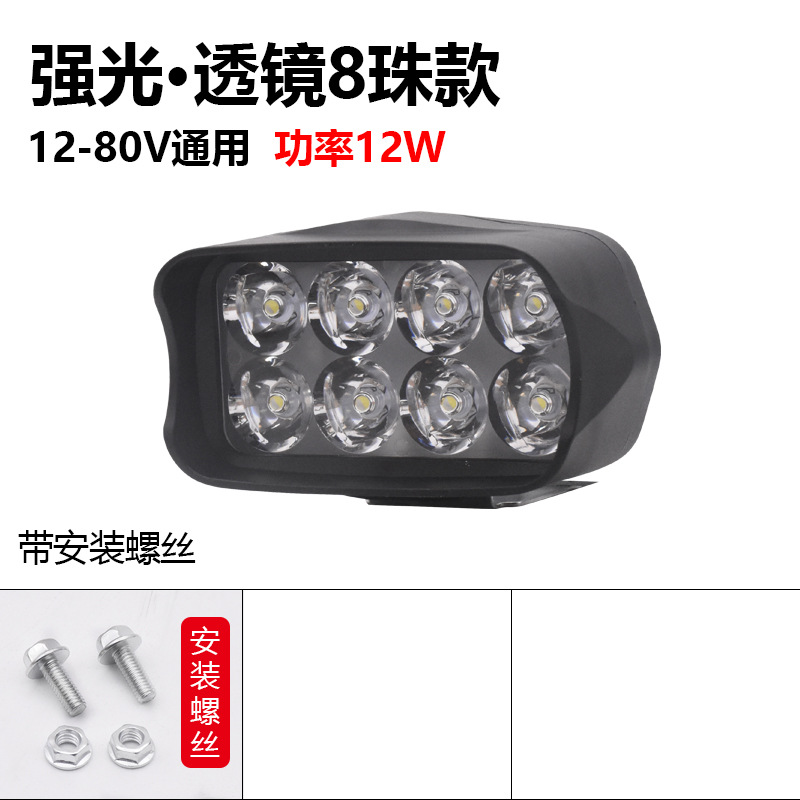 Lente de lámpara eléctrica superbrillante led faro remodelación de coche de batería externa motocicleta triciclo 12v48v foco