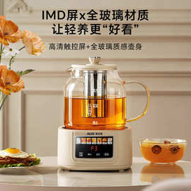 奥克.斯电热烧水壶养生壶电热烧水煮茶器智能分体式办公室小型茶