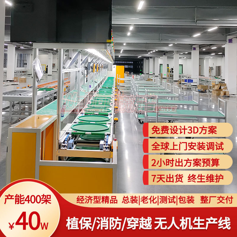 2.5倍速测试生产线包装氧气机返修工装托盘家用雾化器3倍速制氧机