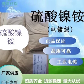 其他合成助剂;净水絮凝剂;其他化学试剂