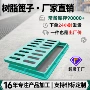 方孔重型排水雨水井盖