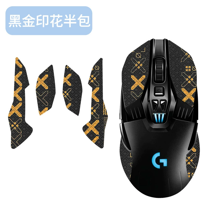 Наклейка для мыши (Logitech) G903/G900, противоскользящие впитывающие влагу, износостойкие