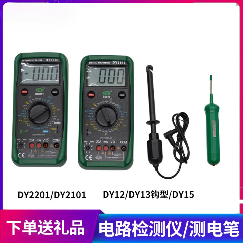 Мультиметр Duowan, тестовая ручка, авторемонт, автомобильный электрик, ремонт цепи, цифровой цифровой дисплей, электрическая тестовая лампа