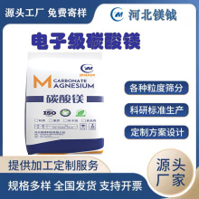 �V�X��Ӽ�ԇ��̼���V MgCO3 ���I��������̼���V��