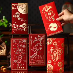 中秋快乐红包批发个性创意大号千元利是封中式烫金中秋佳节公司