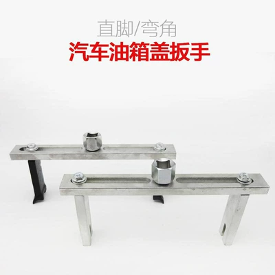 Mühərrik alətləri Tool Fuel Pump Removal