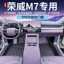 ��������M7DMH�ŵ�ȫ��Χ2025�¿�ڸ�װ��ר�����TPE������Ʒ