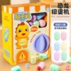 Dinosaur gashapon machine [random 12 eggs]