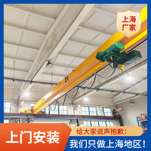 上海2噸低凈空起重機 LDA型兩噸3T單梁行車配套5噸低凈空電動葫蘆