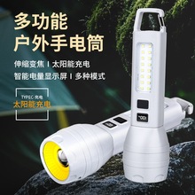 ̫������ͲTypeC��y���๦�ܑ�����÷�ˮ���������������ʽ