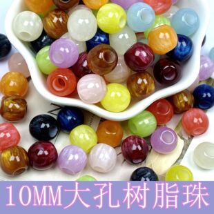 10mm��ט�֬���������A�鴮��ɢ���ִ������ֹ�diy�����Ʒ