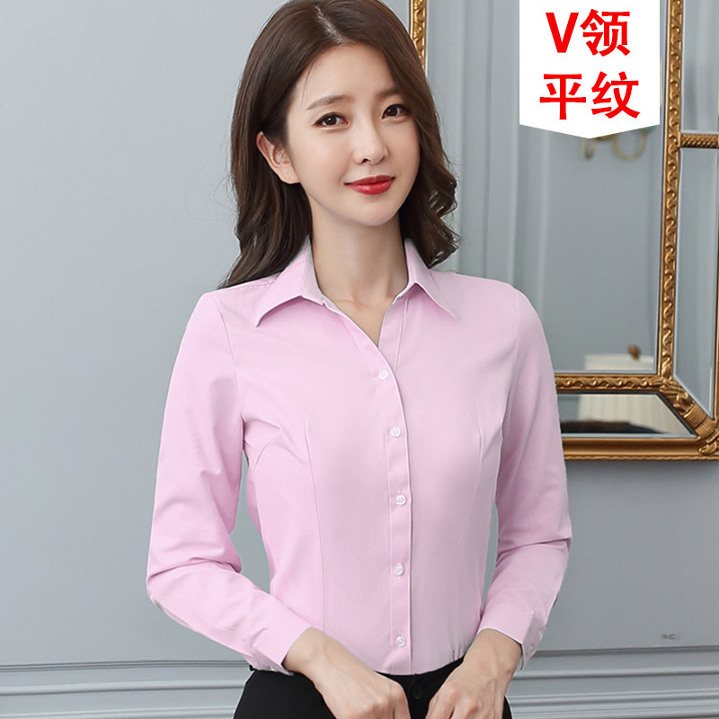 [긴팔] 핑크 브이넥