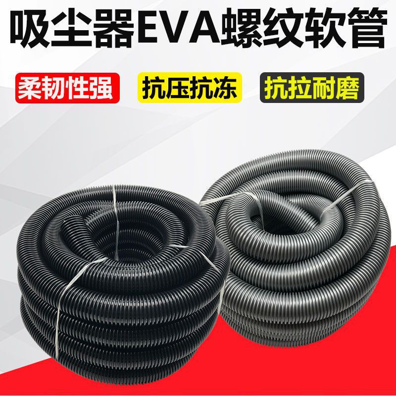 吸尘器管子软管通用型工业吸尘机配件32加长吸尘波纹管排水通风管