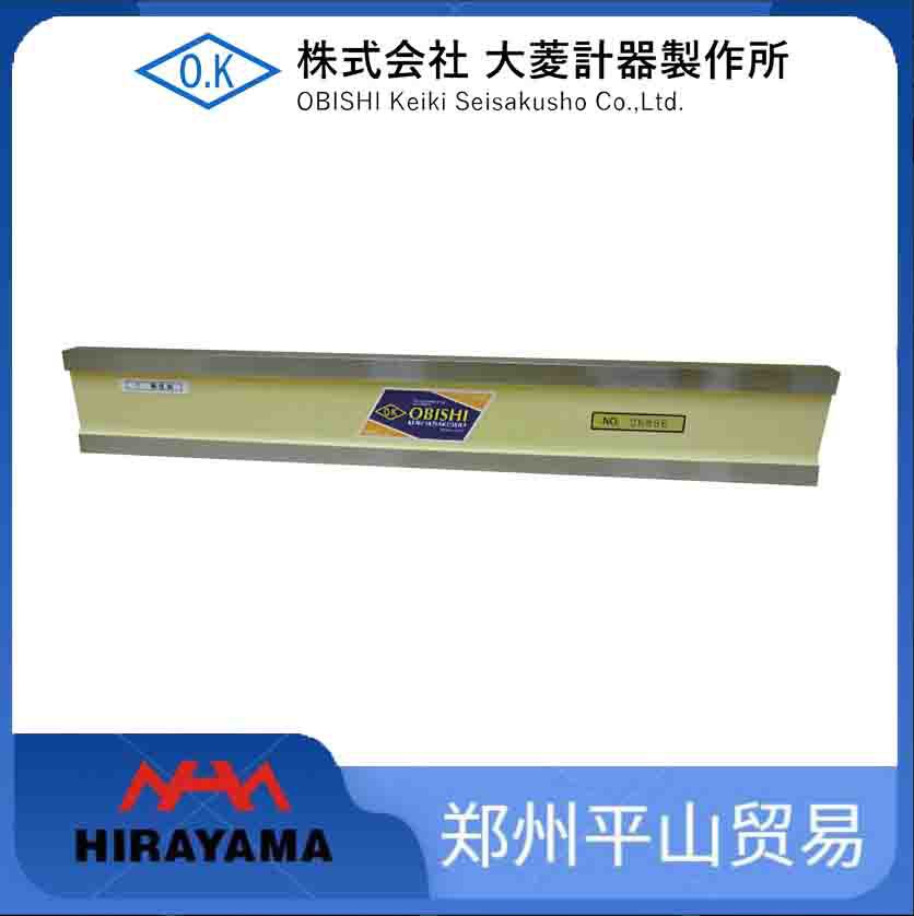 Obishi Keiki大菱计器 直度基准器 直定规EB-1002